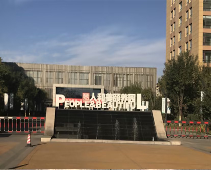 ���ͺ������˺�������԰