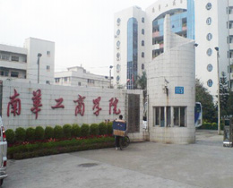 �ϻ�����ѧԺ