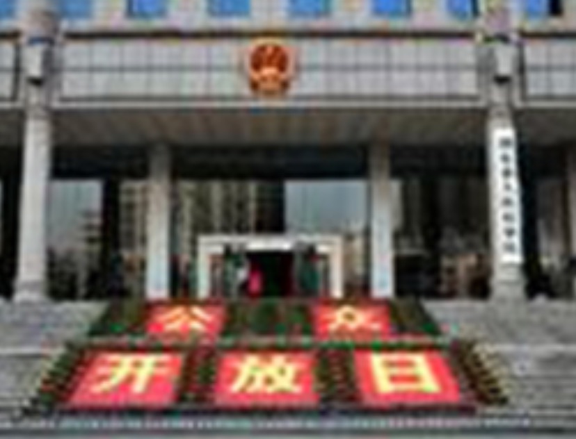 ����ʡ���Ժ