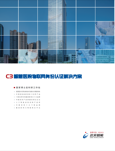 JDPAYǮ���ٷ���վ - ��ȫ֧������