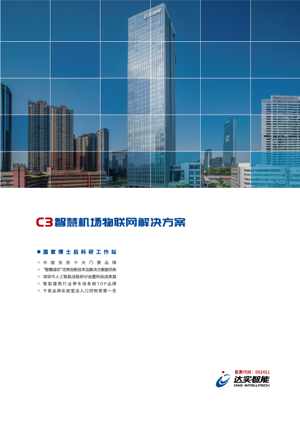 JDPAYǮ���ٷ���վ - ��ȫ֧������