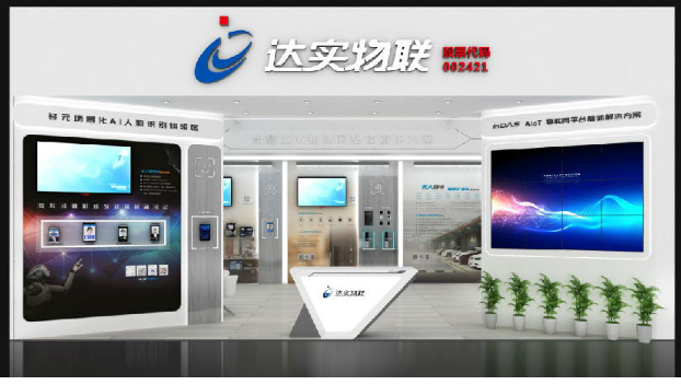 ���ˣ���͸2021���簲��չ����չʾ�滮