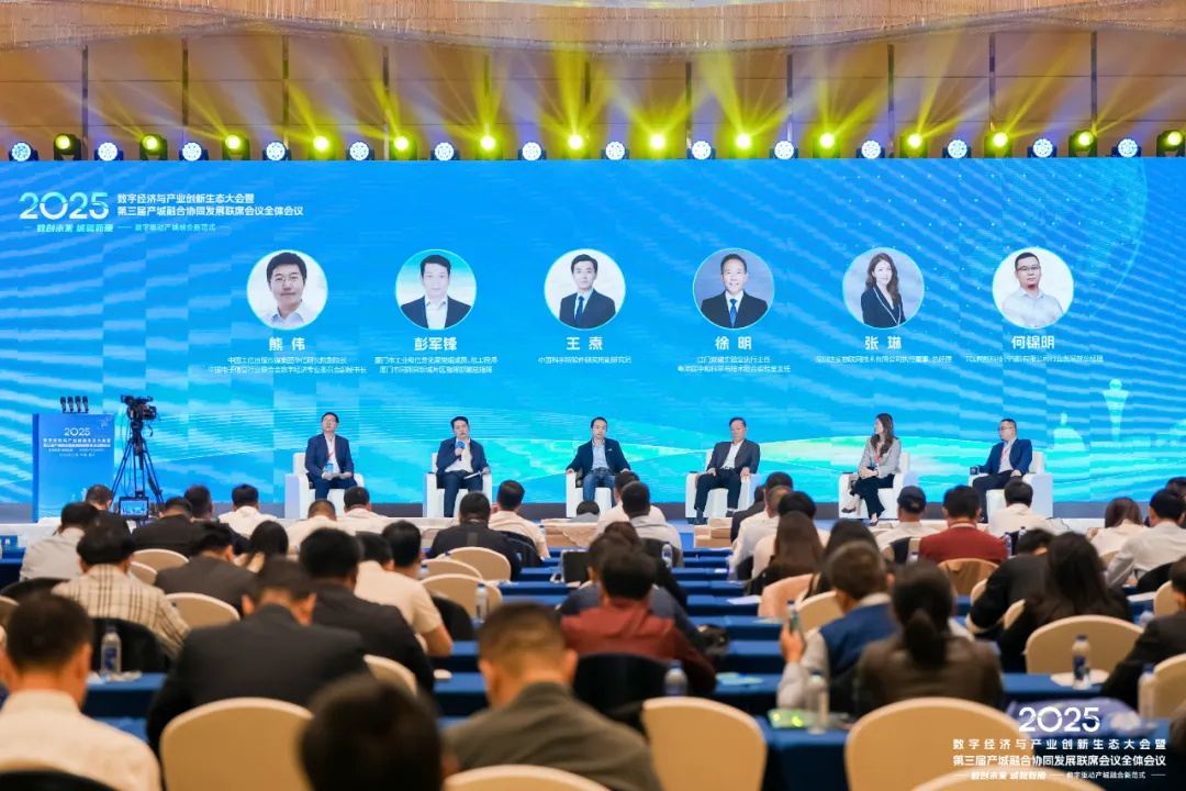 ����ʢ����JDPAYǮ�����������ܾ������ճ�ϯ2025���־������ҵ������̬���