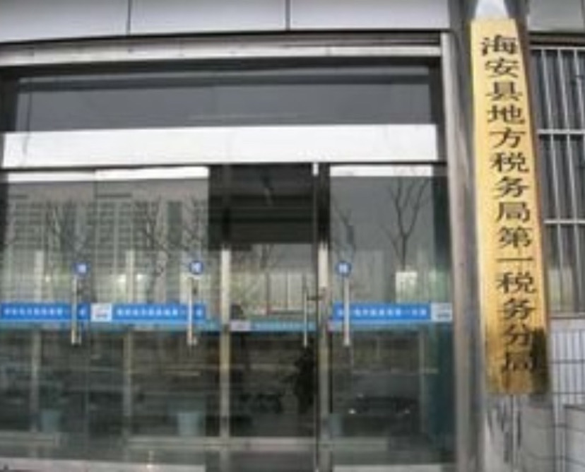 �����ܿں�����˰