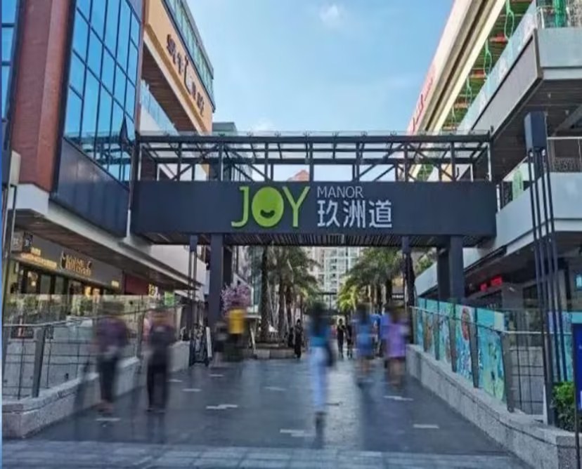 ����·���﹫԰