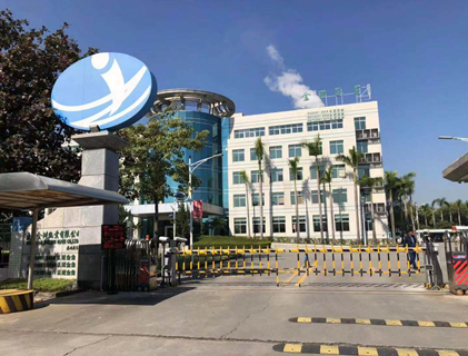 ���н���ֽҵ���޹�˾