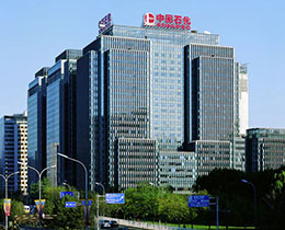 �й�ʯ������ʯ�ͻ�������Ժ