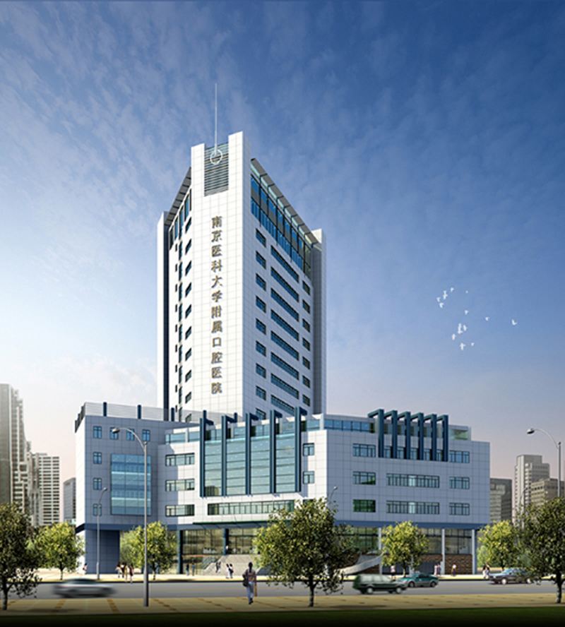 ���ҽ�ƴ�ѧ���Ĵ���ҽԺ