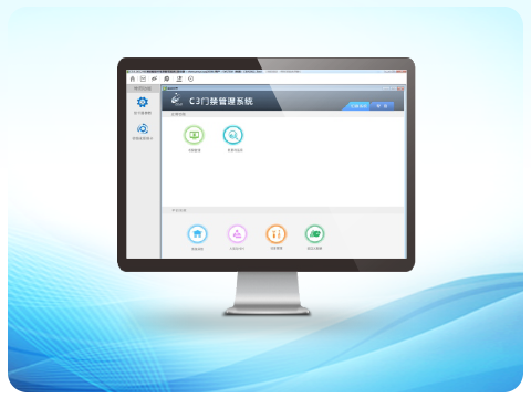 C3 �������Ž�ͳһ������֤ϵͳ