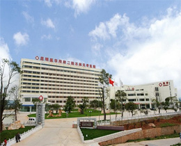 ����ҽѧԺ�ڶ�����ҽԺ