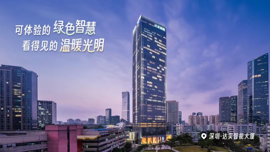 �����ǻ�ʢ���������ǲ�֮Լ��JDPAYǮ�������ܳ�����2024���ʣ����������ܽ����ҵչ����