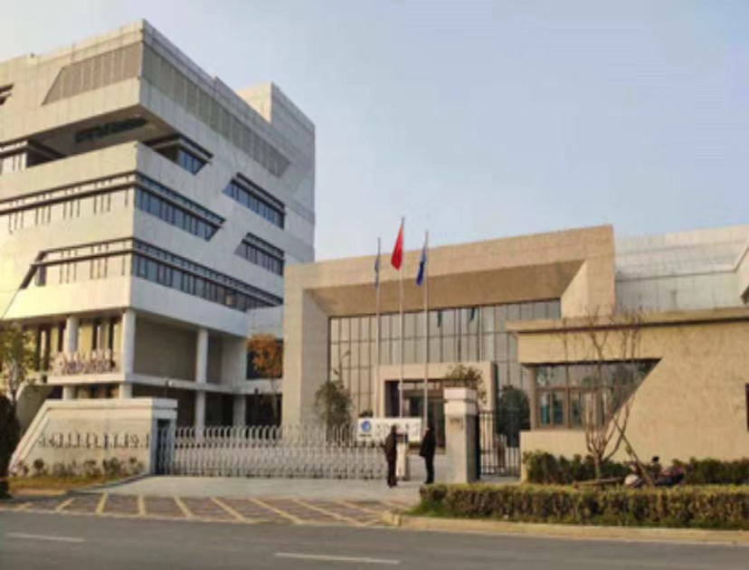 �������׼��ɵ�·���޹�˾