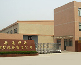 �㶫ʡ���������ܹ�˾