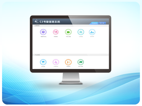 c3��������������ϵͳ