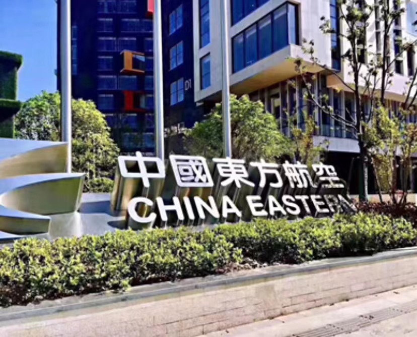 �������չ�˾�ܲ�