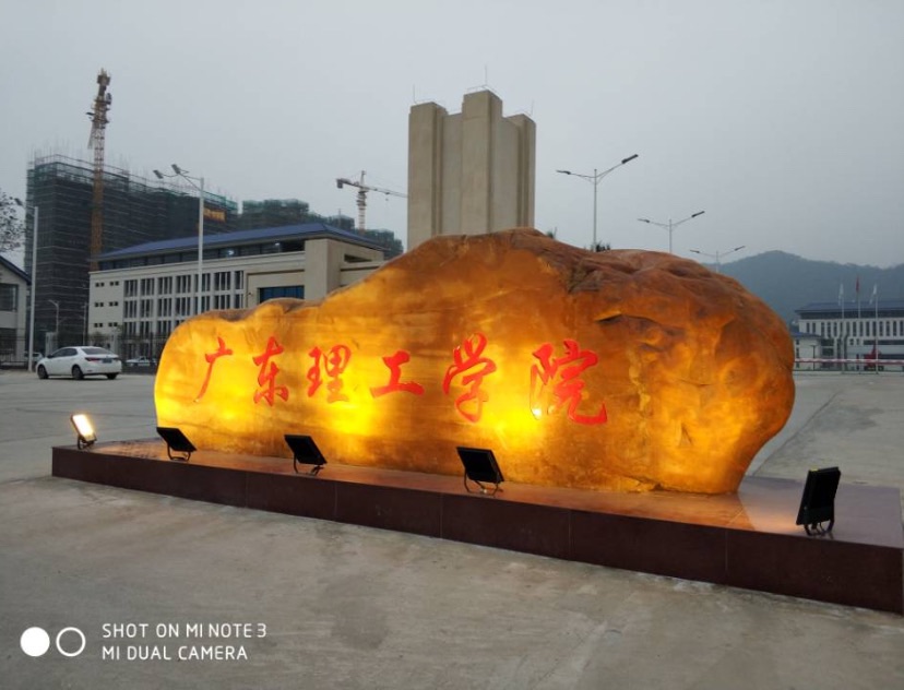 �㶫����ѧԺ